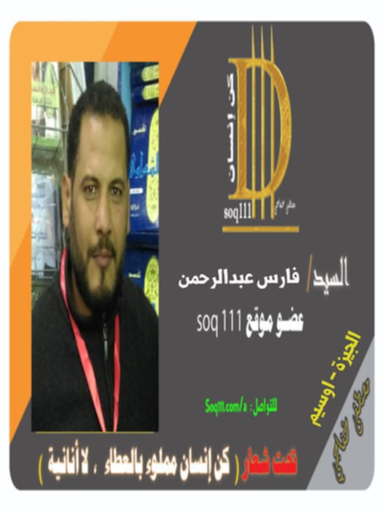معرض الصور